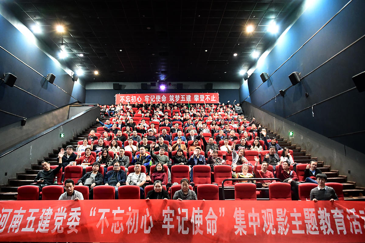 AYX爱游戏官网党建(图7)