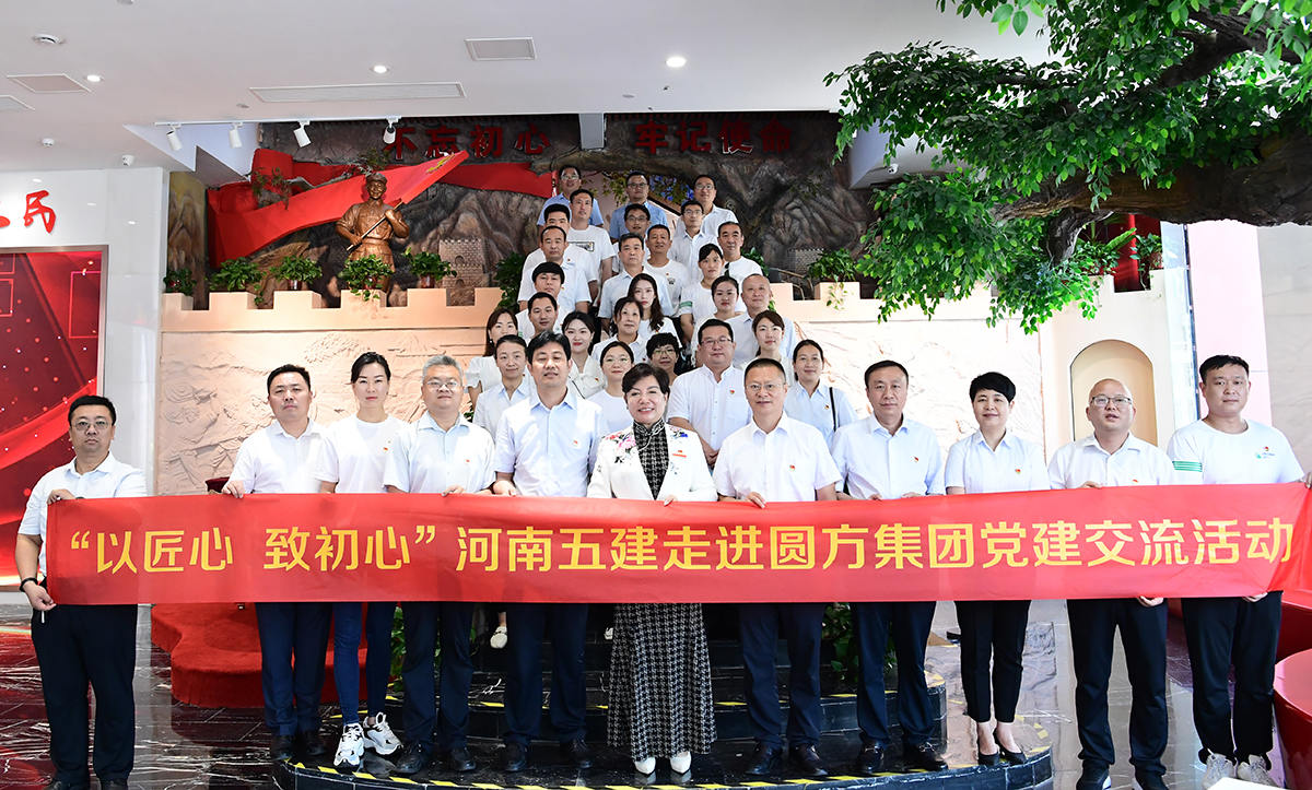 AYX爱游戏官网党建(图2)