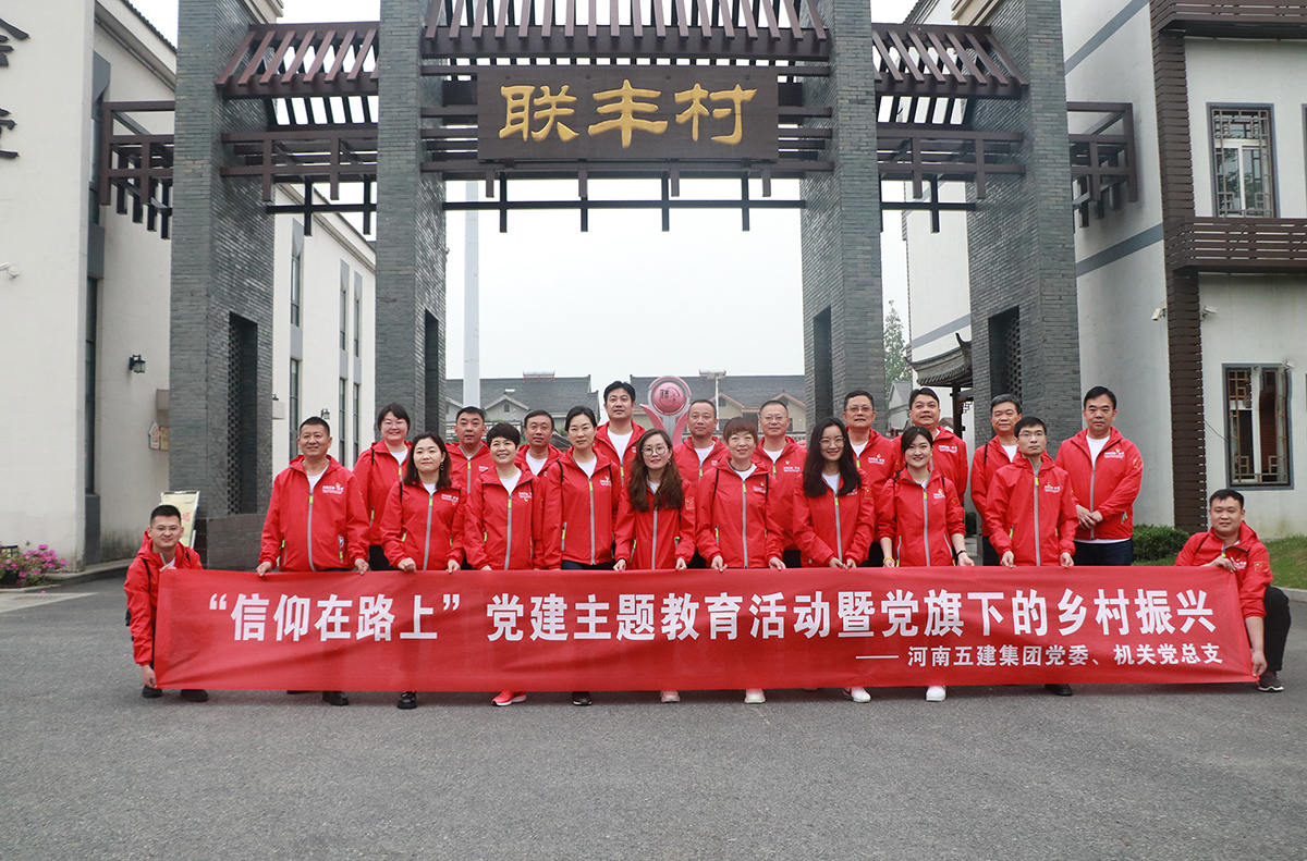 AYX爱游戏官网党建(图1)