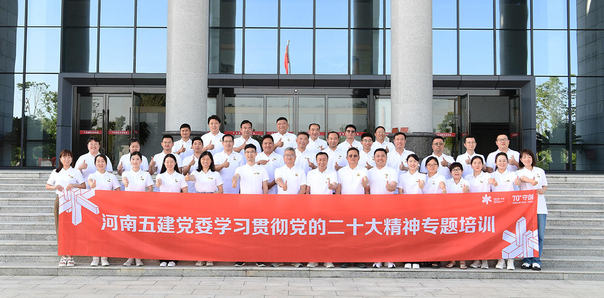 AYX爱游戏官网党建(图3)